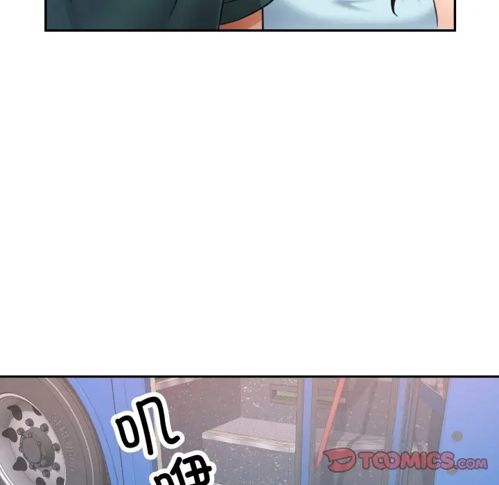 6 已嫁人的她_已嫁人的她