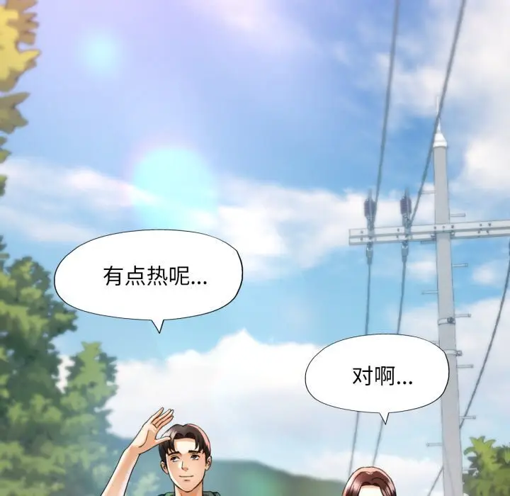 6 已嫁人的她_已嫁人的她