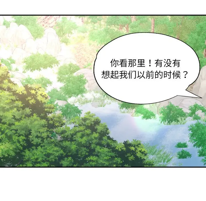 6 已嫁人的她_已嫁人的她