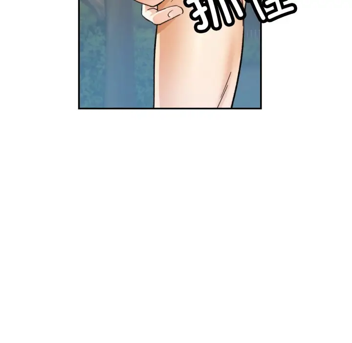 6 已嫁人的她_已嫁人的她