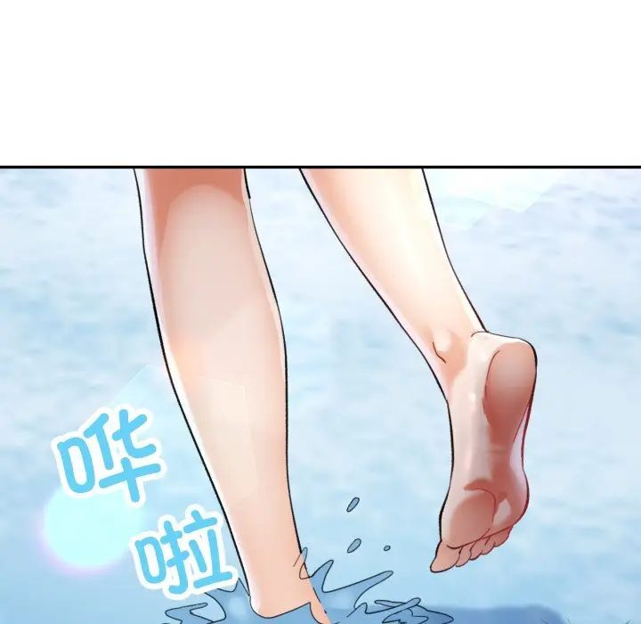 6 已嫁人的她_已嫁人的她
