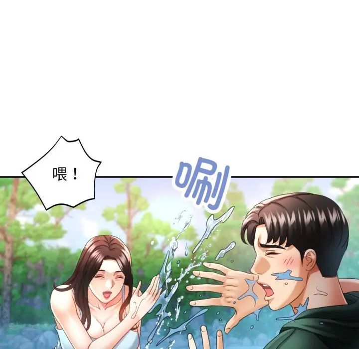 6 已嫁人的她_已嫁人的她
