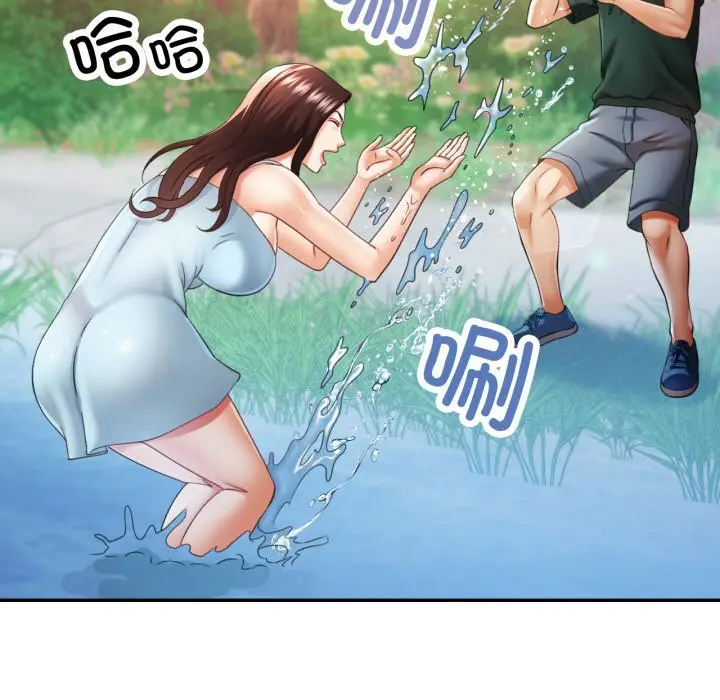 6 已嫁人的她_已嫁人的她