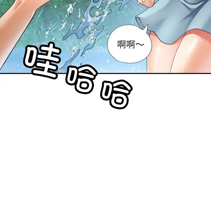 6 已嫁人的她_已嫁人的她