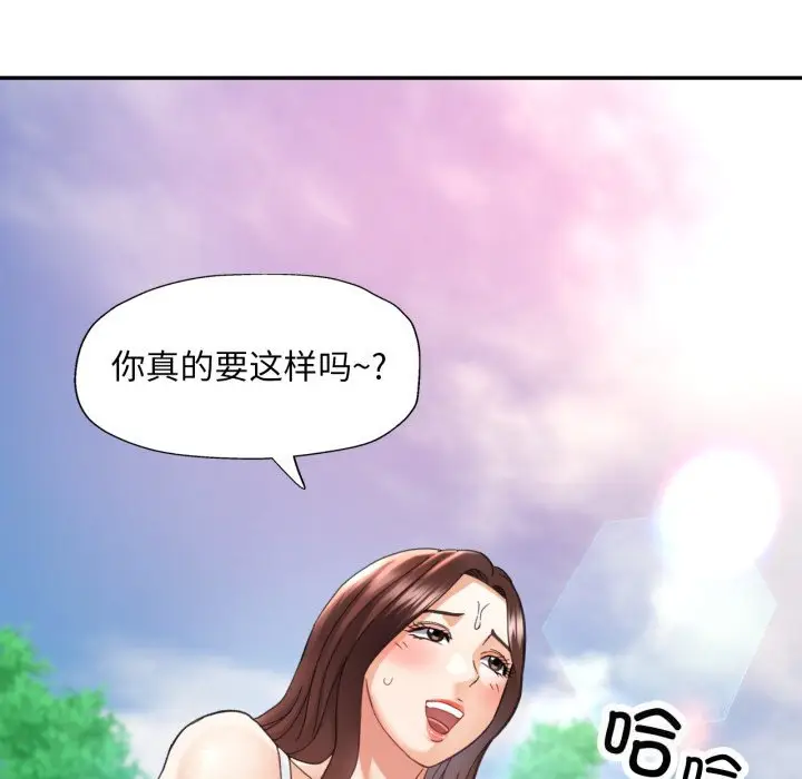 6 已嫁人的她_已嫁人的她