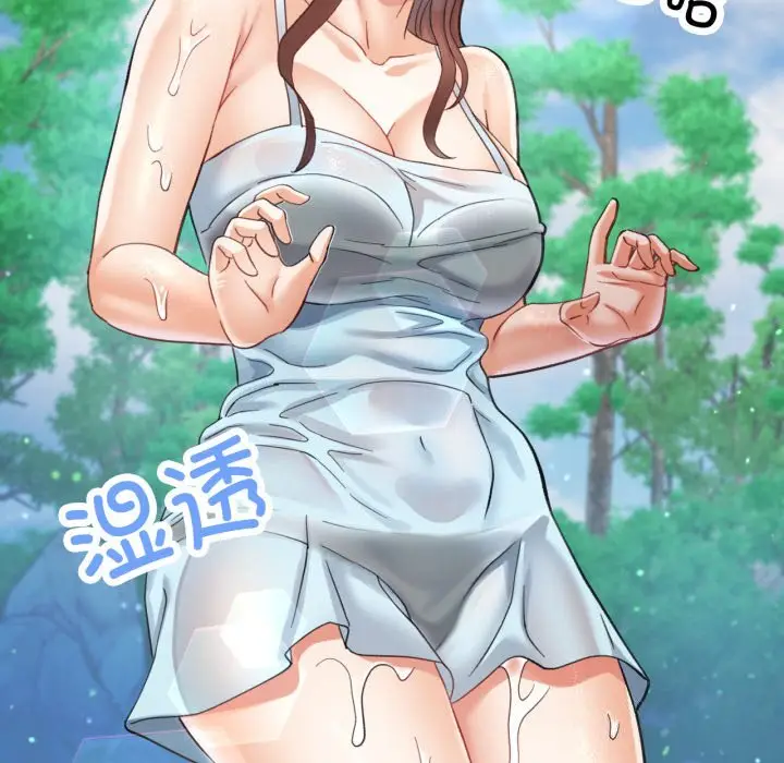 6 已嫁人的她_已嫁人的她
