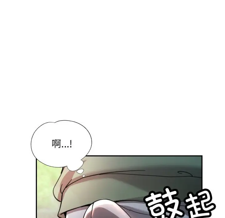 6 已嫁人的她_已嫁人的她