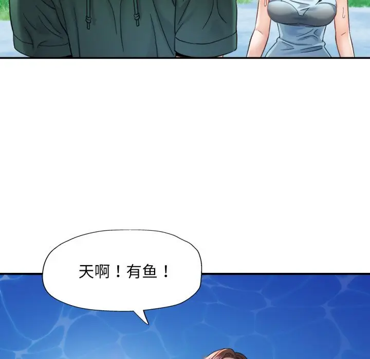 6 已嫁人的她_已嫁人的她