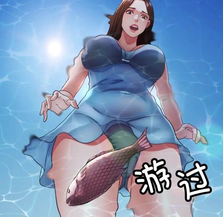 6 已嫁人的她_已嫁人的她