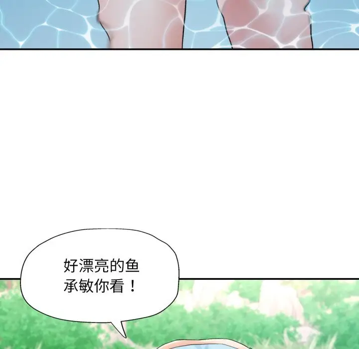 6 已嫁人的她_已嫁人的她