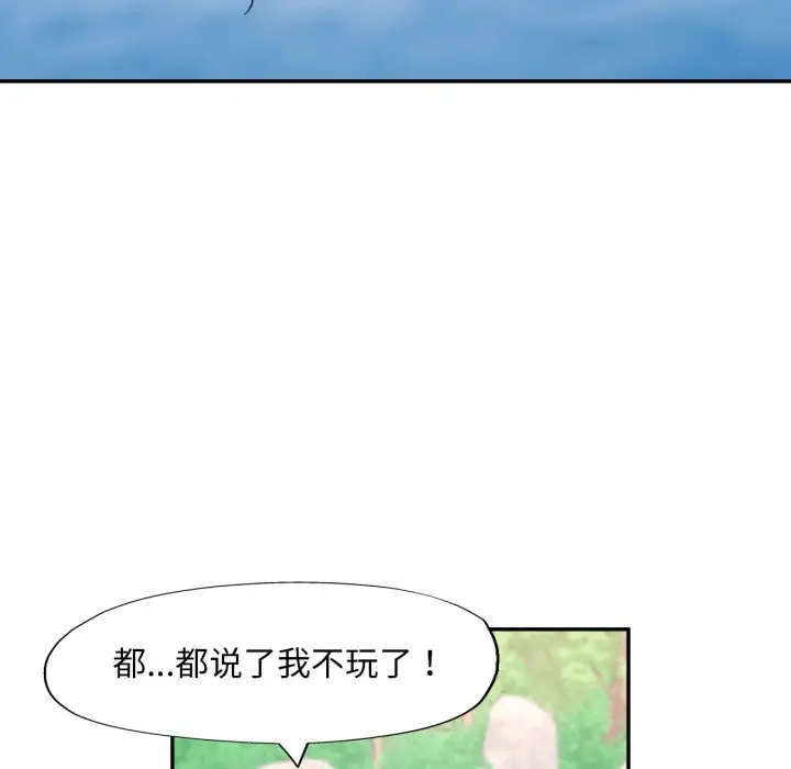 6 已嫁人的她_已嫁人的她