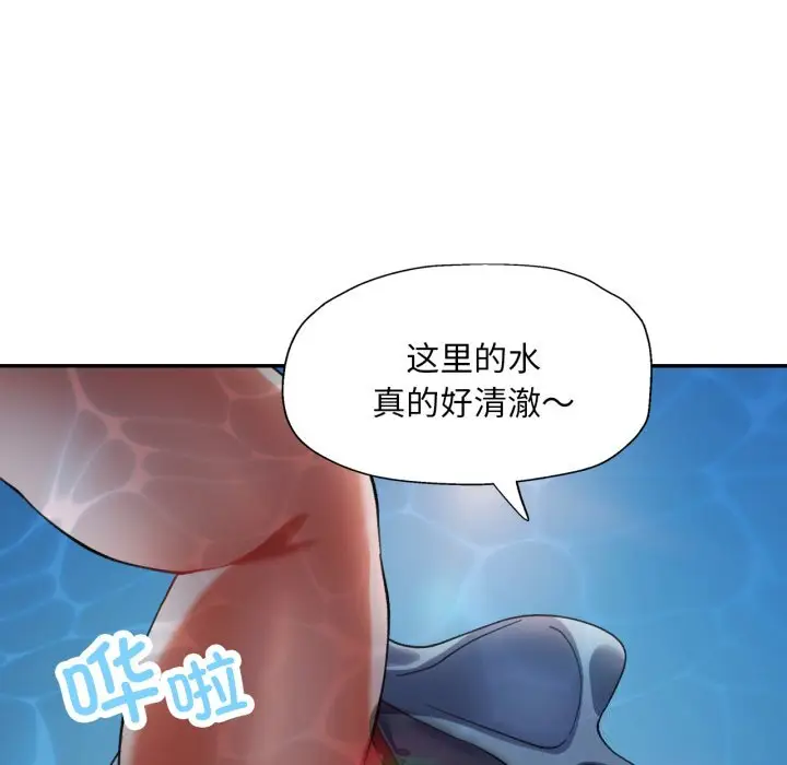 6 已嫁人的她_已嫁人的她