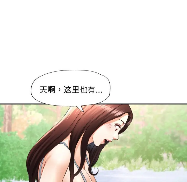 6 已嫁人的她_已嫁人的她