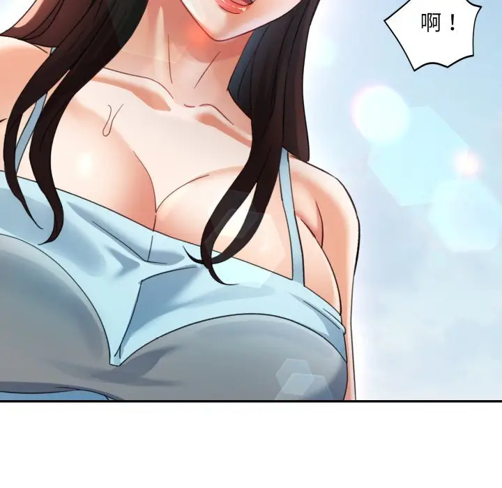 6 已嫁人的她_已嫁人的她