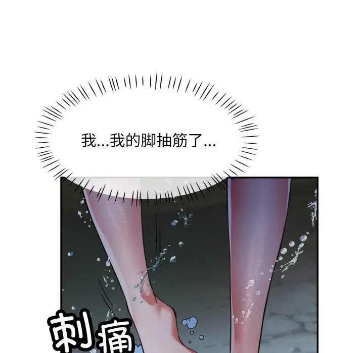 6 已嫁人的她_已嫁人的她