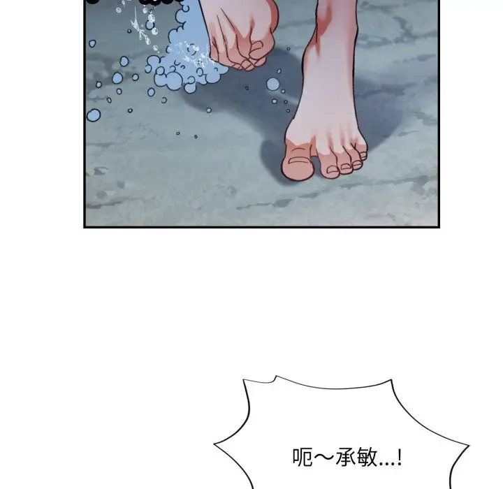6 已嫁人的她_已嫁人的她