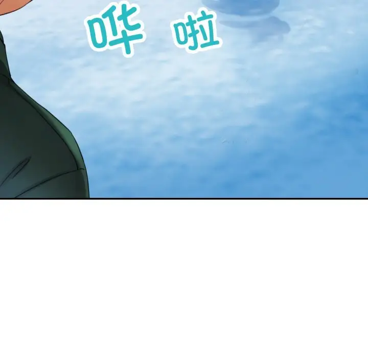 6 已嫁人的她_已嫁人的她