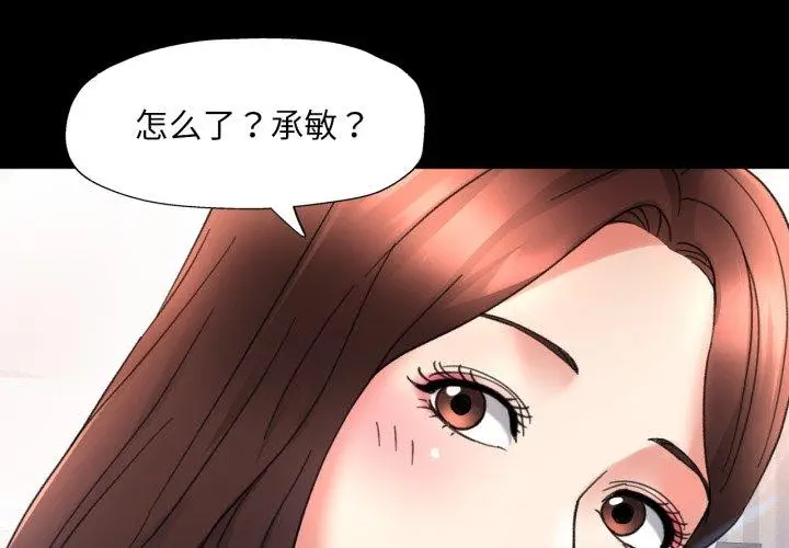 5 已嫁人的她_已嫁人的她
