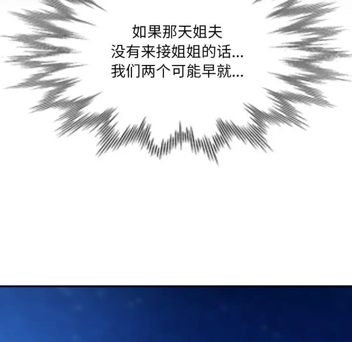 5 已嫁人的她_已嫁人的她