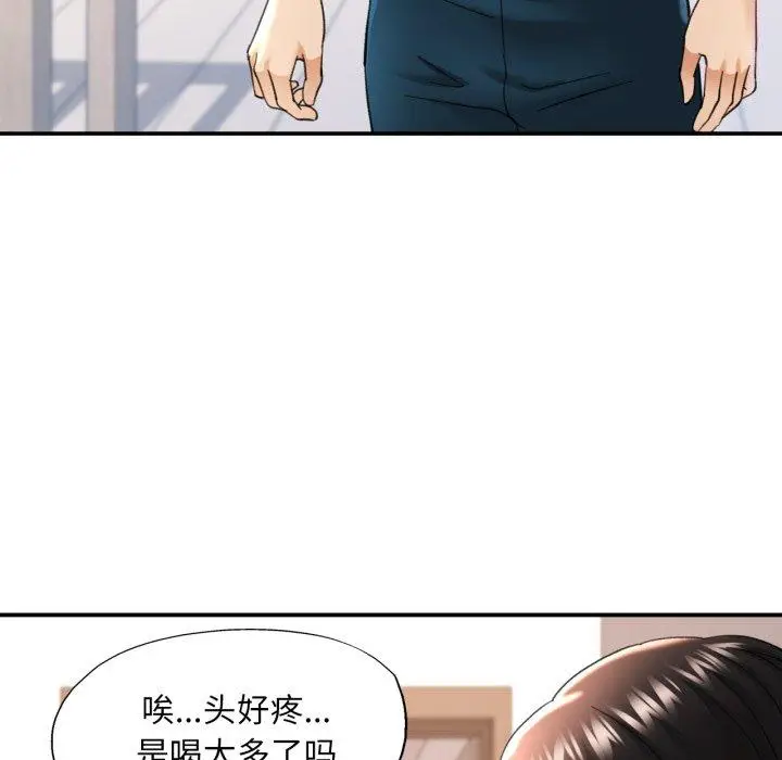 5 已嫁人的她_已嫁人的她