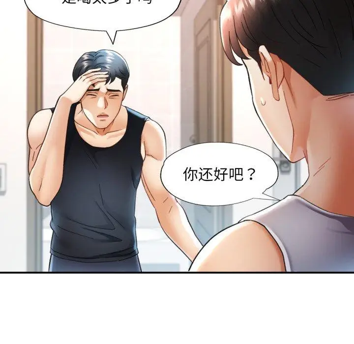 5 已嫁人的她_已嫁人的她