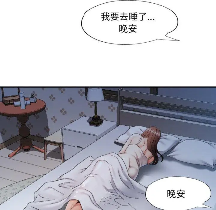 5 已嫁人的她_已嫁人的她
