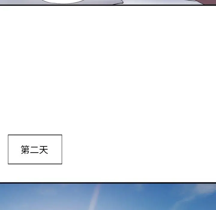 5 已嫁人的她_已嫁人的她