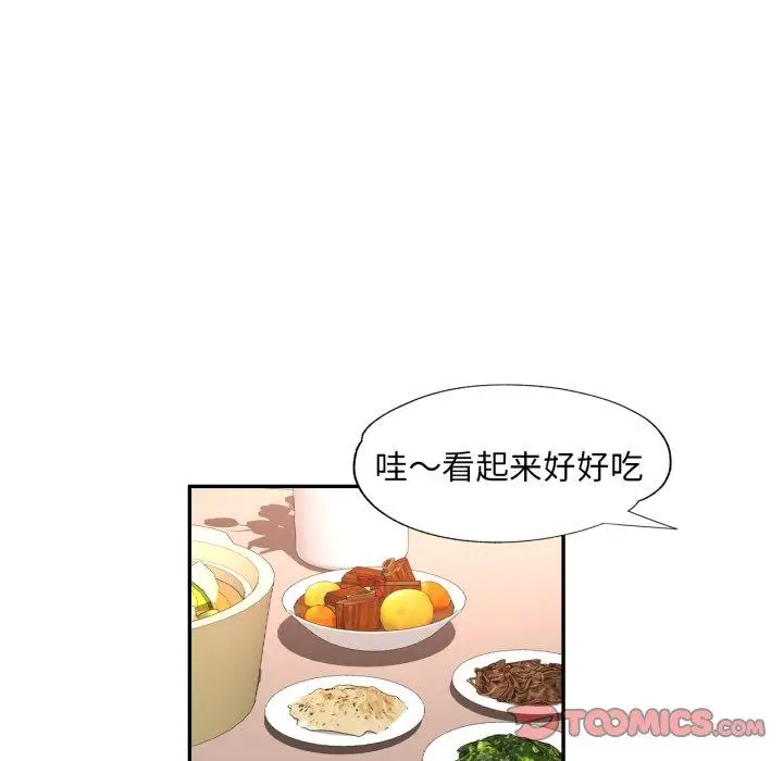 5 已嫁人的她_已嫁人的她