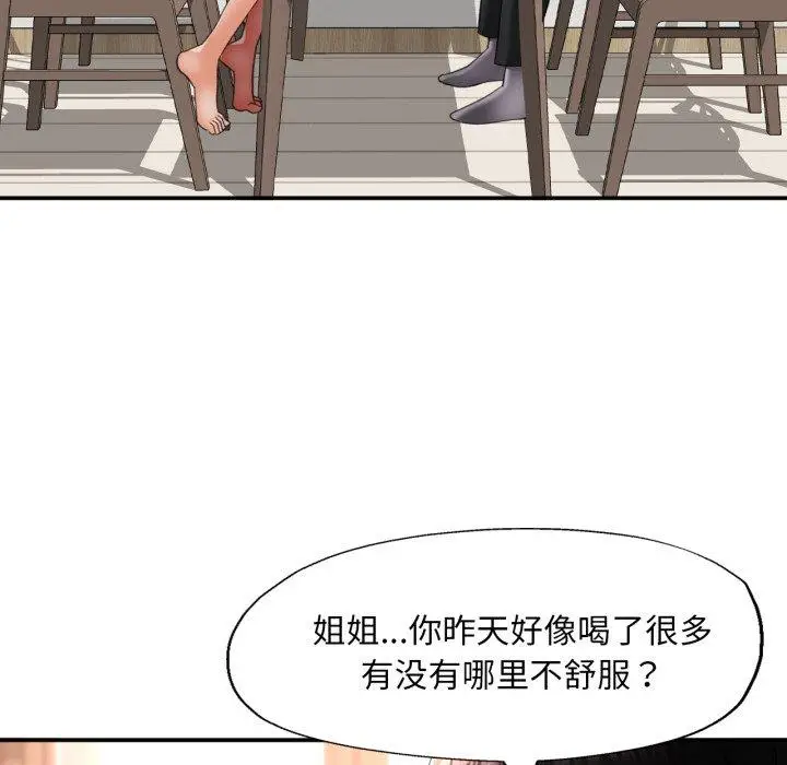 5 已嫁人的她_已嫁人的她