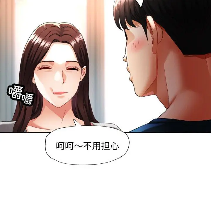 5 已嫁人的她_已嫁人的她