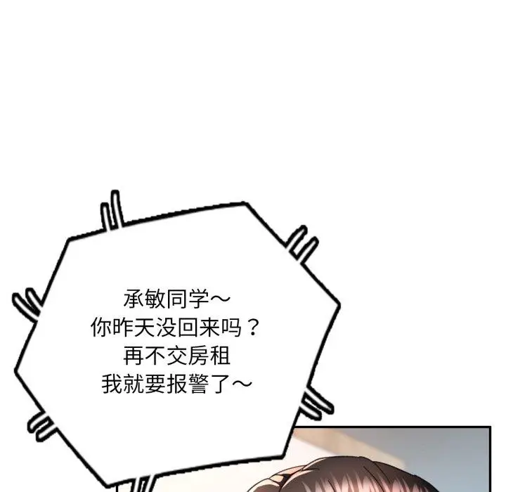 5 已嫁人的她_已嫁人的她