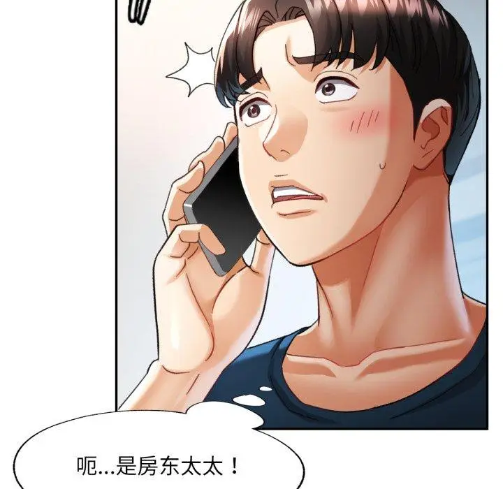 5 已嫁人的她_已嫁人的她