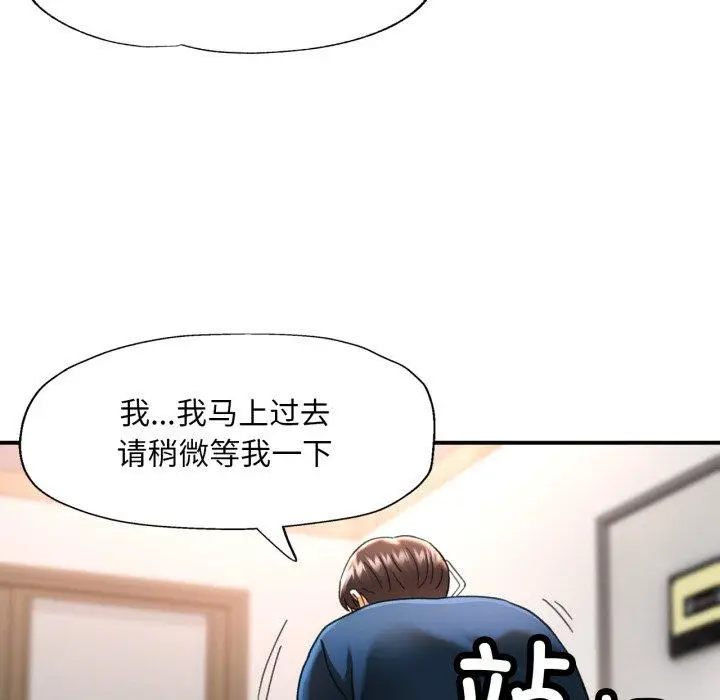 5 已嫁人的她_已嫁人的她