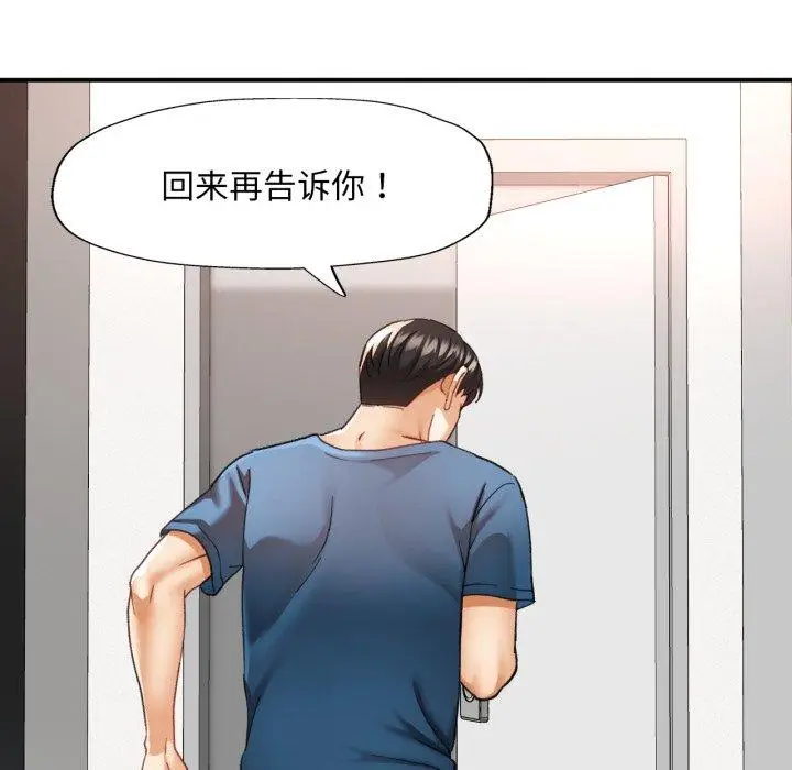 5 已嫁人的她_已嫁人的她