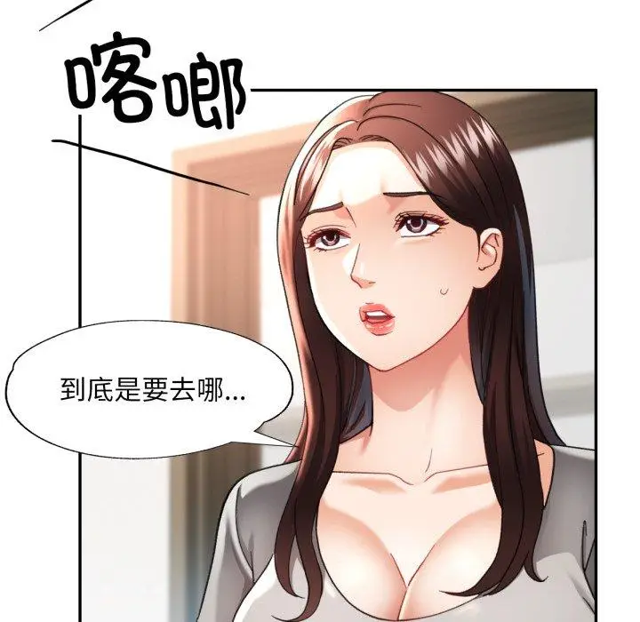 5 已嫁人的她_已嫁人的她