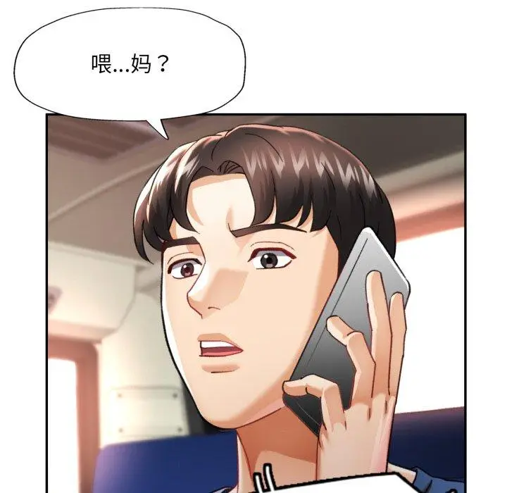 5 已嫁人的她_已嫁人的她