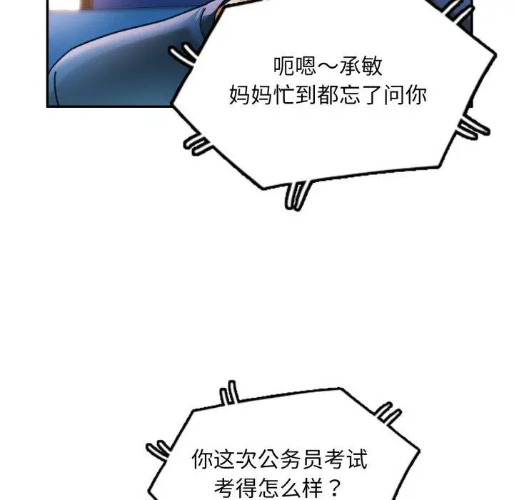 5 已嫁人的她_已嫁人的她