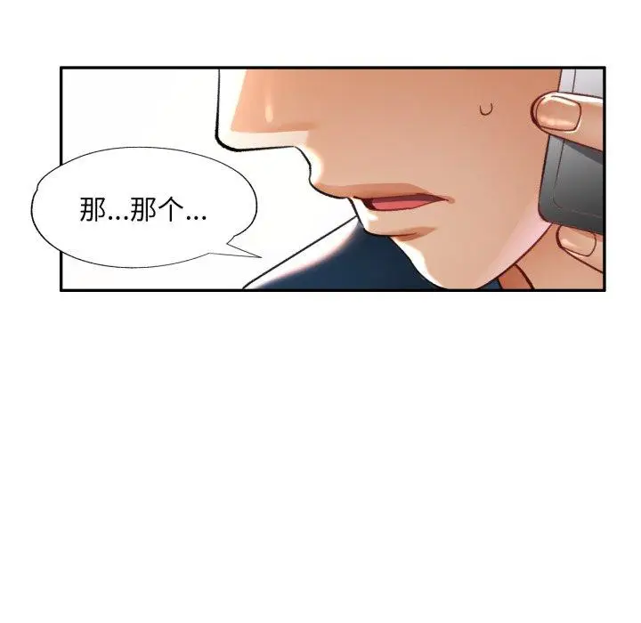 5 已嫁人的她_已嫁人的她