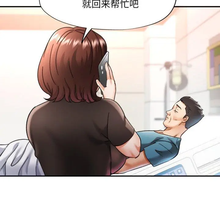5 已嫁人的她_已嫁人的她
