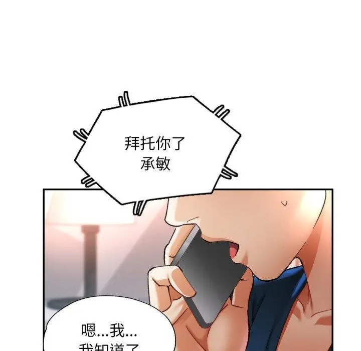5 已嫁人的她_已嫁人的她