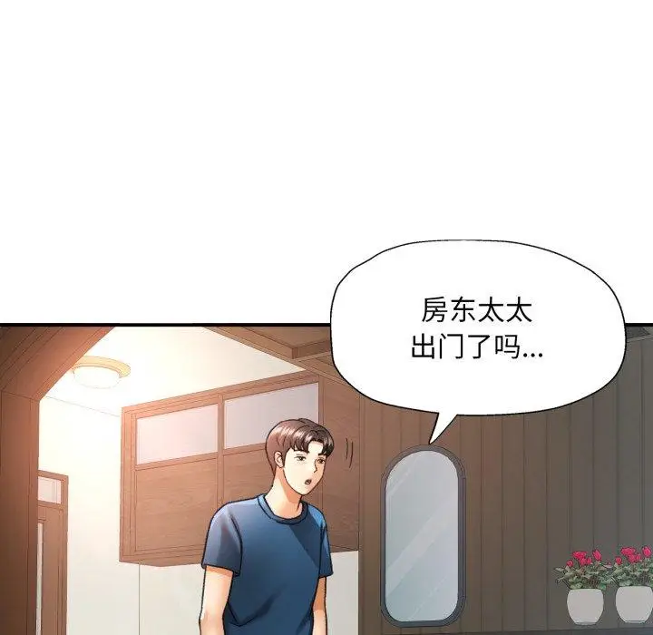 5 已嫁人的她_已嫁人的她