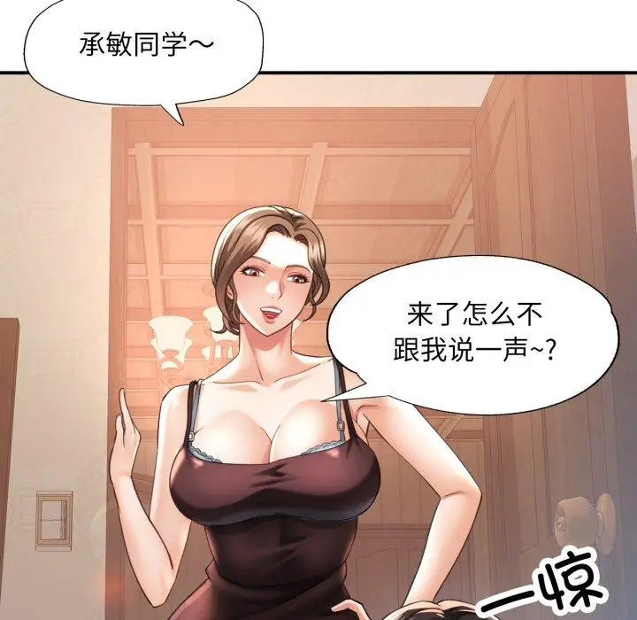5 已嫁人的她_已嫁人的她