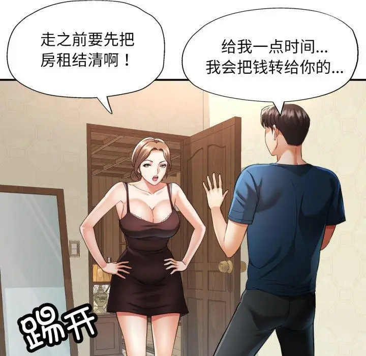 5 已嫁人的她_已嫁人的她