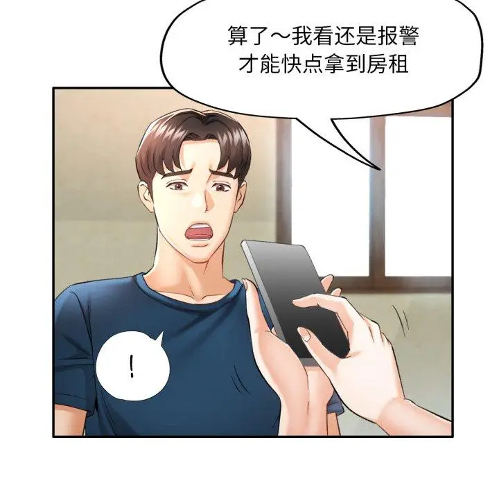 5 已嫁人的她_已嫁人的她