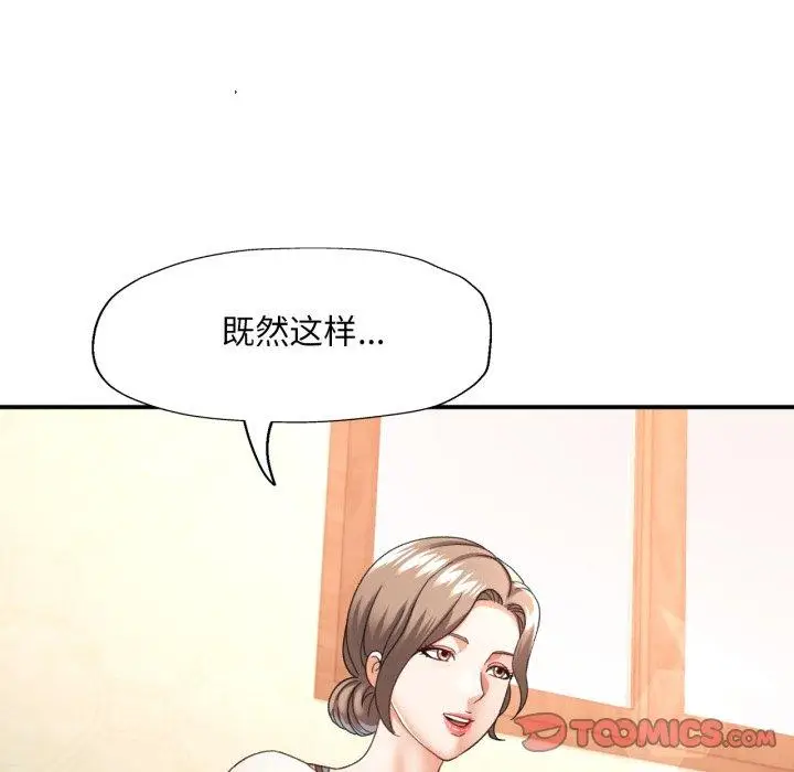 5 已嫁人的她_已嫁人的她
