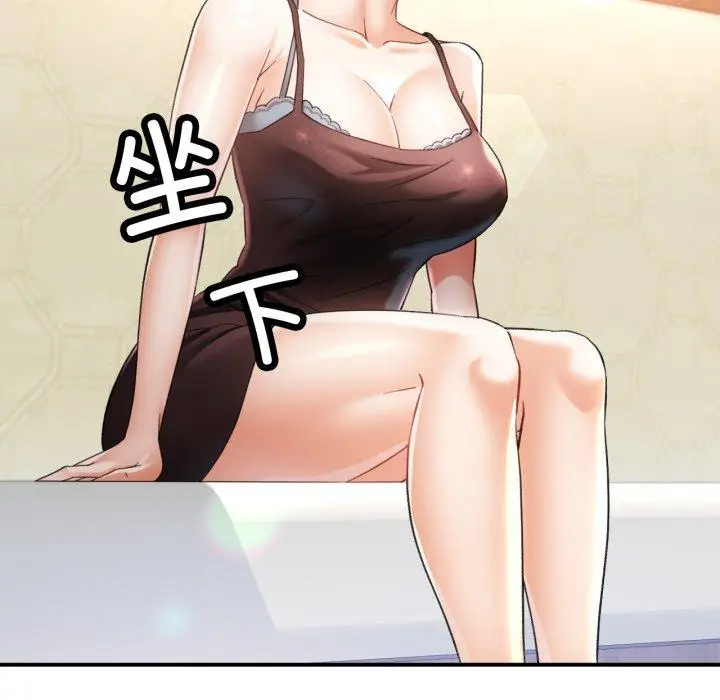 5 已嫁人的她_已嫁人的她