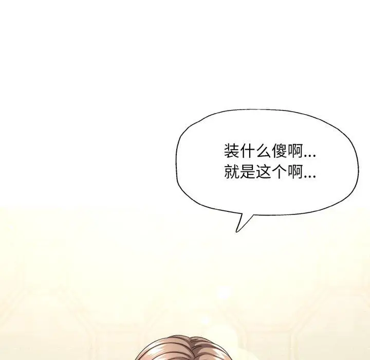 5 已嫁人的她_已嫁人的她