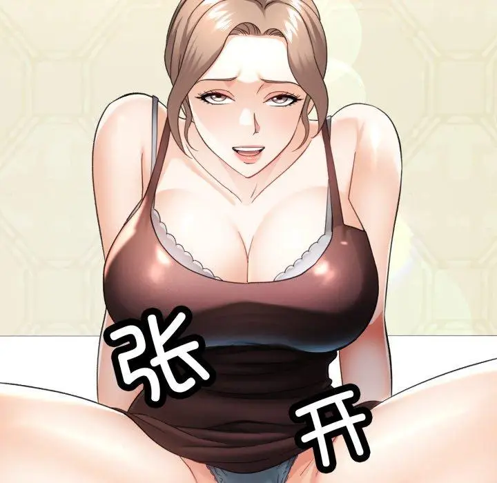 5 已嫁人的她_已嫁人的她