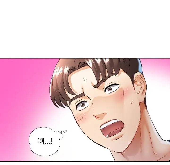 5 已嫁人的她_已嫁人的她