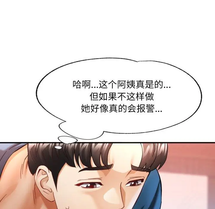 5 已嫁人的她_已嫁人的她